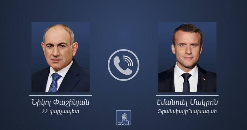 Телефонный разговор Пашиняна и Макрона: обсуждены выборы, партнерство и мир на Южном Кавказе