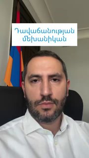 Нарек Карапетян обвинил Пашиняна в обострении отношений с Россией: заявление в Артике