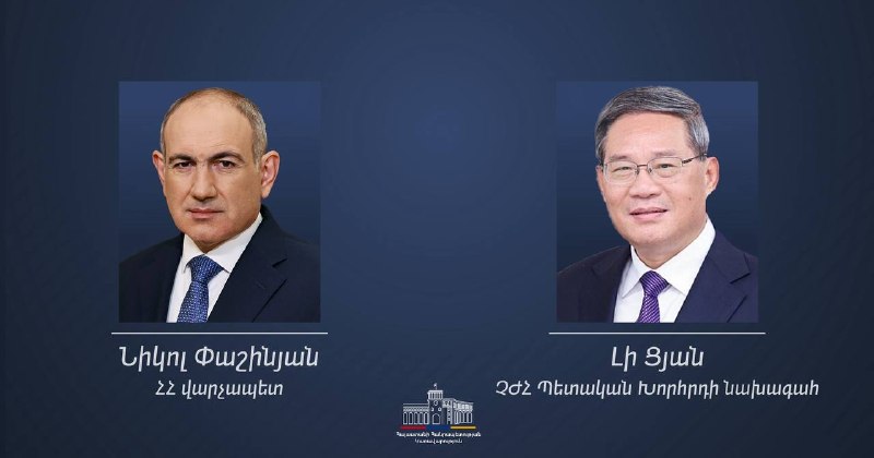 Премьер Китая Ли Цян поздравил Пашиняна с переназначением: Артик и Ширак следят за событием