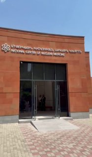 Никол Пашинян открыл отремонтированный Национальный центр ядерной медицины в Артике