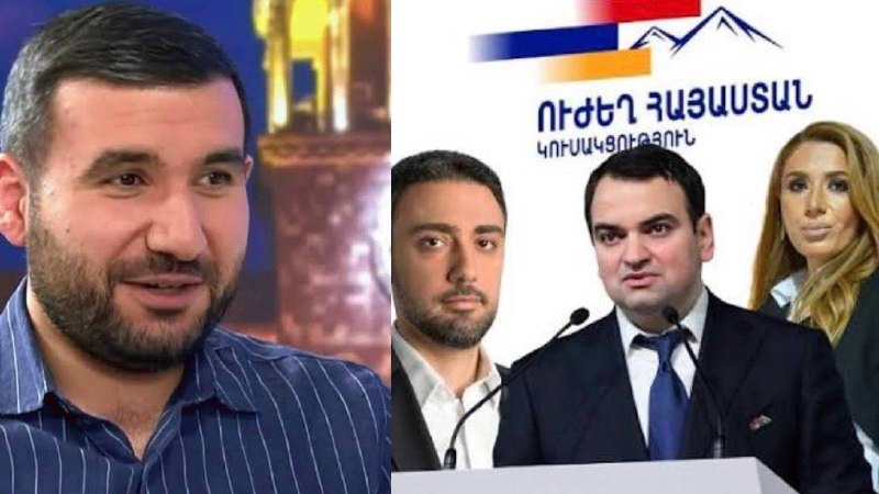 Здание администрации Артика, Ширакская область, выборы