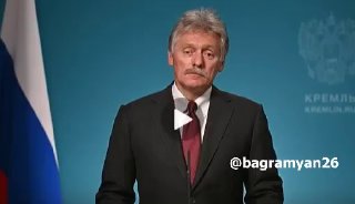 Песков: Кремль не поздравлял Пашиняна, ждёт официальных результатов выборов
