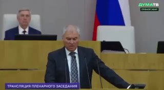 Выборы в Госдуму РФ: 18 сентября стартует голосование — что известно для Артика