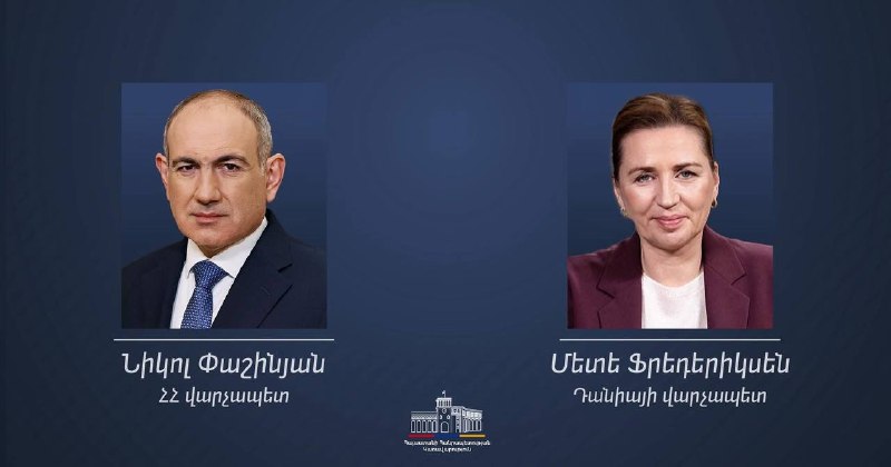 Премьер-министр Дании поздравила Пашиняна с победой «Гражданского договора» на выборах в Армении