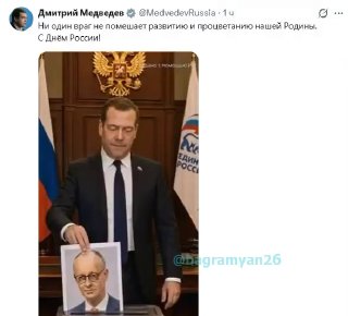Выборы в Артике: Дмитрий Медведев победил на всех участках