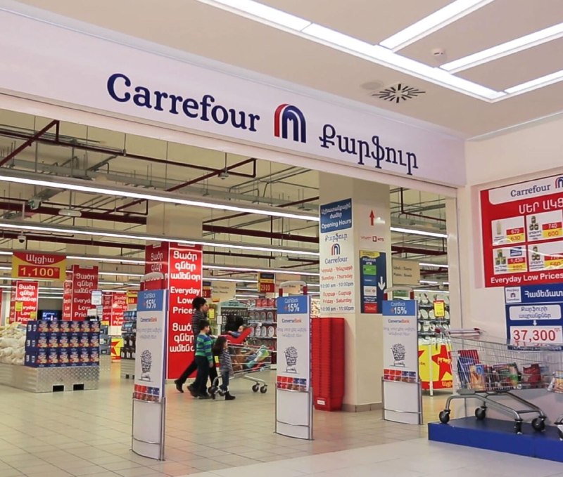 В Артике проверят сеть Carrefour после 30 нарушений в Ереване