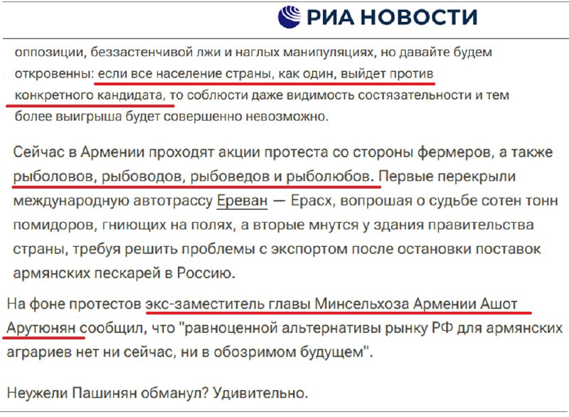Выборы в Артике: местные фермеры и экспорт рыбы в ЕС — что обсуждают кандидаты