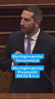 Выборы в Артике: историк Рубен Рубинян объяснил, почему дашнаки хотят запрета