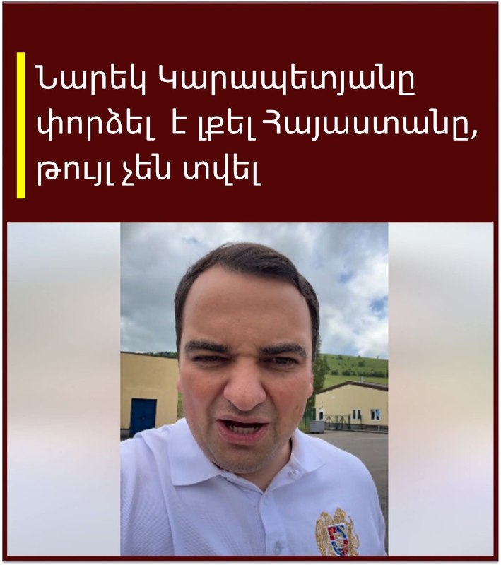 Тарон Чахоян: после выборов оппозиция пытается бежать из Армении