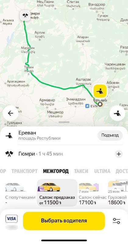 Yandex Go запустил междугородние поездки с попутчиками в Артике