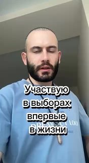 Молодой избиратель голосует на выборах в Артике