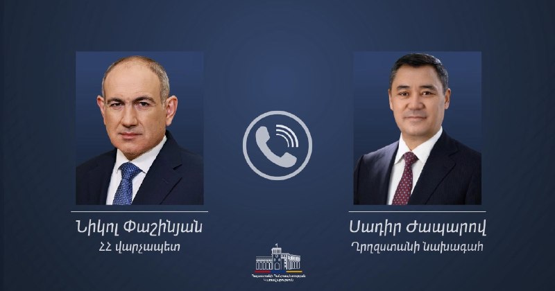 Президент Кыргызстана поздравил Пашиняна с победой на выборах в Армении