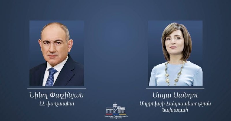 Поздравление президента Молдовы Майи Санду премьер-министру Армении Николу Пашиняну с выборами 2026 года