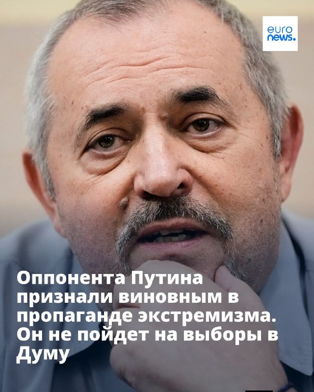 Суд под Москвой оштрафовал экс-кандидата в президенты Надеждина за «экстремистскую» символику — это помешает его участию в выборах в Думу