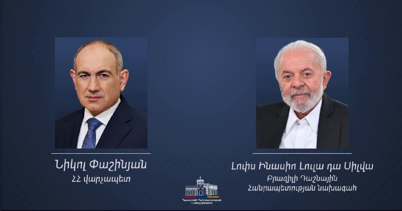 Президент Бразилии поздравил Пашиняна с переизбранием: оценка для Артика